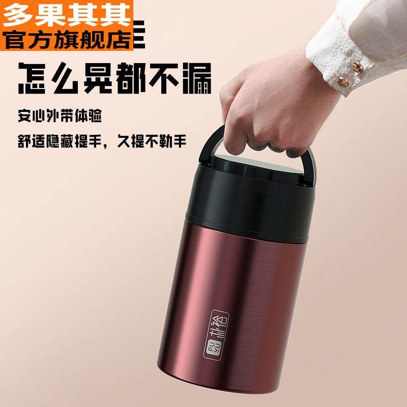 316 Stainless Steel Stewing Cup, Office Worker's Breakfast Cup, Simmering Cup with Handle, Insulated Cup, Large Capacity Soup Stewing Pot