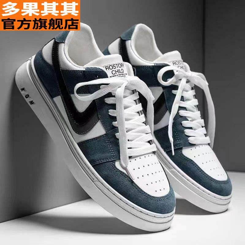 Wear-Resistant Casual Shoes, Breathable Sports Sneakers, Casual Trendy Versatile Black and White Shoes, Autumn and Winter Men's Shoes Direct Sales