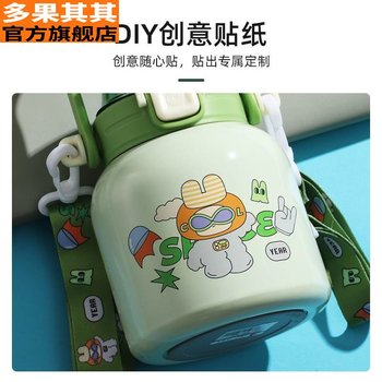 Outdoor Fashionable Water Bottle for Elementary School Students, Children's Insulated Cup, Simple Tea Cup for Boys Aged One, Winter Water Cup for Drinking