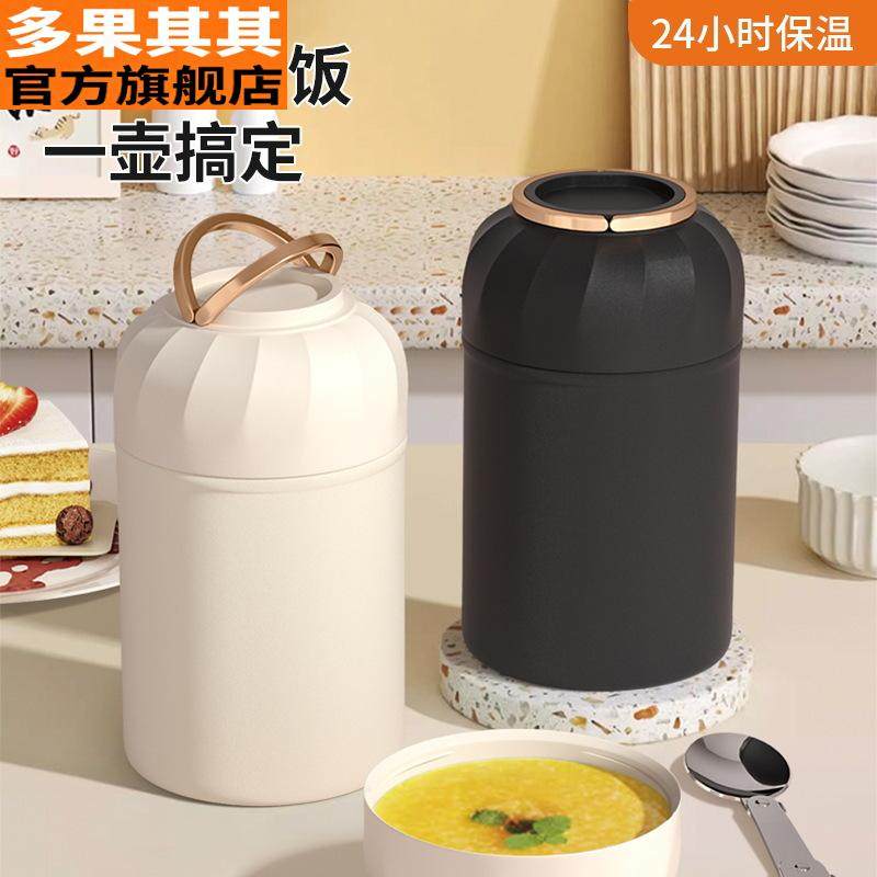 316 Stainless Steel Insulated Cup for Home Use, Large Capacity with Spoon, New High-Value Tulip-Shaped Portable Thermal Mug