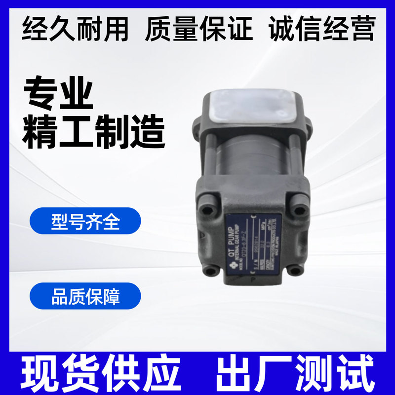 Qt52-50F-Bp-Z Japan Sumitomo Gear Oil Pump Qt62-80E-Sv-Z Qt62-80E-S1389-A