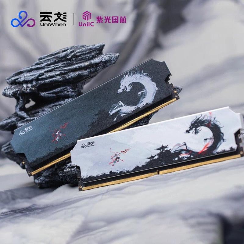 Оперативная память DDR5 Yunde Ziguang Guoxin Ling Long 32ГБ черная
