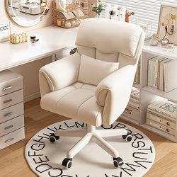 Computer Chair For Home Backrest Office Chair Plaid Sedentary Chair Backrest Chair Bedroom Girls' Dormitory Student Chair
