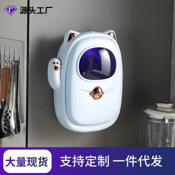 Uv sterilization kitchen chopstick cage household storage rack wall-mounted punch-free chopsticks spoon basket kitchen drain
