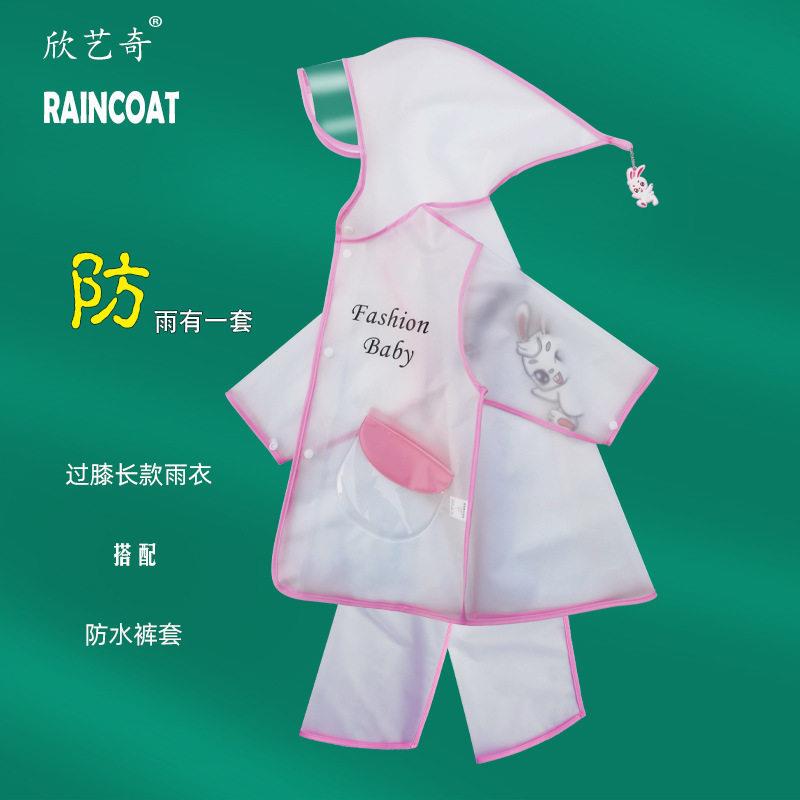 Children's Raincoat Kindergarten Full-Length One-Piece Waterproof Rain Gear Cartoon Yellow Duckling Rain Poncho Rainproof Against Heavy Rain Children's Raincoat Kindergarten Full-Length One-Piece Waterproof Rain Gear Cartoon Yellow Duckling Rain Poncho Rainproof Against Heavy Rain