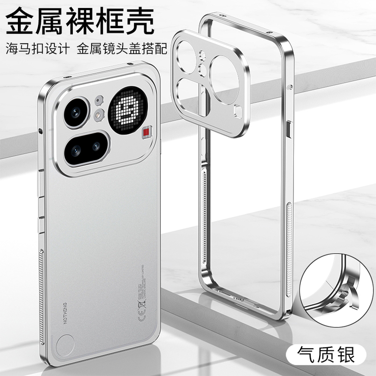 Brushed Aluminum Metal Lens Heat dissipation Phone Case for Nothing Phone 4a, 4a - view 26