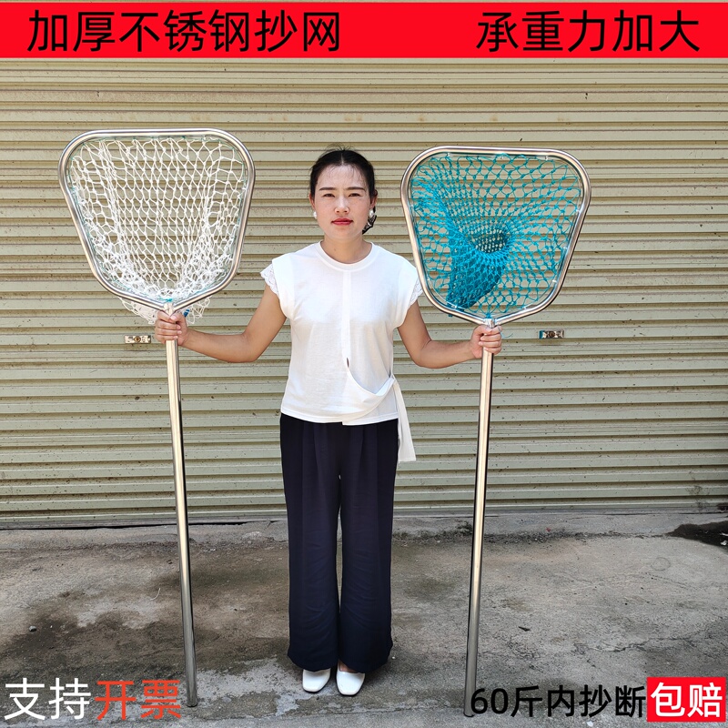 Thickened Stainless Steel Fishing Net, Fish Catching Net, Fishing Net Bag, Fishing Net, Fishing Gear, Fish Catching Net, Cat Catching Net
