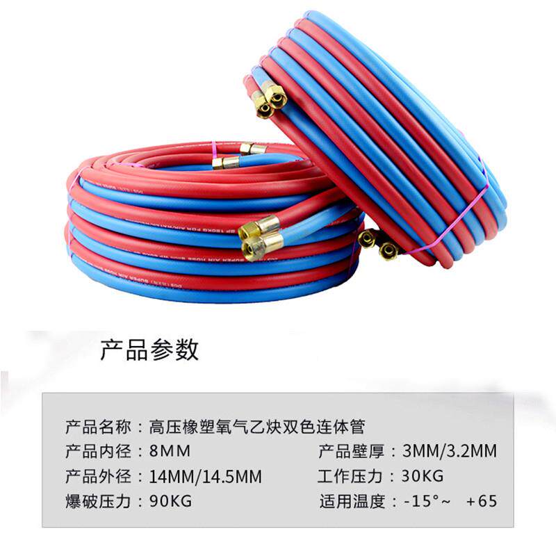 内径4mm双色管连体氧气管：焊接必备神器，让你轻松搞定2升焊炬连接难题！️