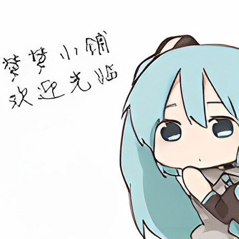 梦梦小铺