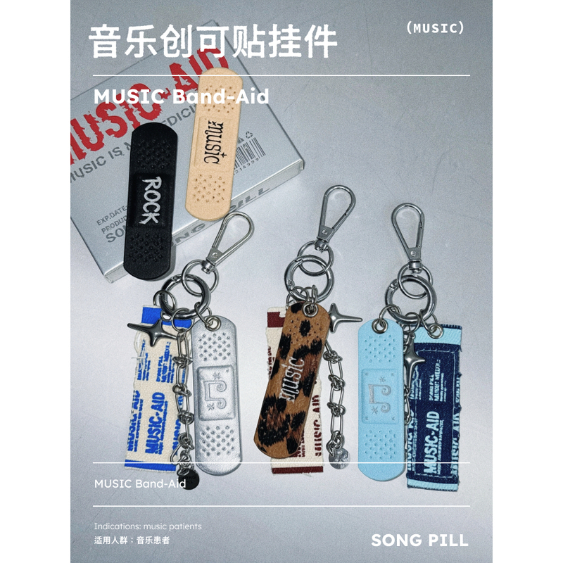 Songpill Music Band-Aid Pendant Healing Trendy Cool Rock Creative Unisex Gift Keychain Bag Charm Songpill Music Band-Aid Pendant Healing Trendy Cool Rock Creative Unisex Gift Keychain Bag Charm