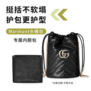 Tixingfan Is Suitable for Gucci Gg Marmont Drawstring Bucket Bag Inner Bag Storage Bag Support Lining