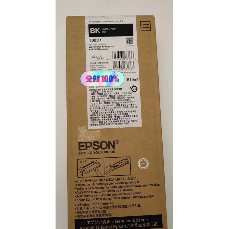 Epson Original Am-C4000A Ink Cartridge T08D1-D4 All-In-One Machine Ink Cartridge