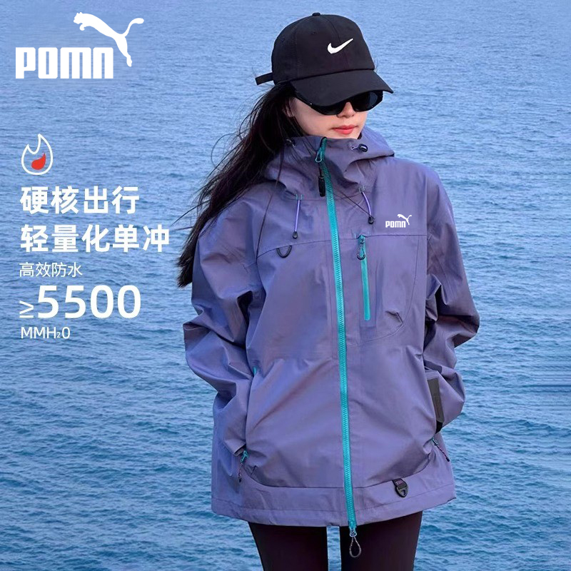 Ole Genuine Outdoor Jackets for Men and Women, Spring and Autumn 2026 New Casual Loose Jackets, Outdoor Travel Mountaineering Clothing Jackets