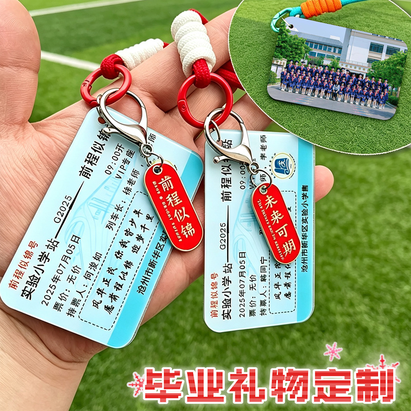 Graduation Gift, Ticket Keychain, Customized Souvenir for the Whole Class, Wholesale Gift for the Whole Class, Group Photo Name Tag