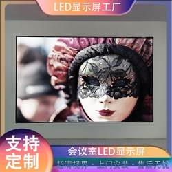코브 스몰 피치 울트라 얇은 박스 화면 디스플레이 LEDP1.25P1.53P1.86 라이브 브로드 캐스트 룸 LED 디스플레이