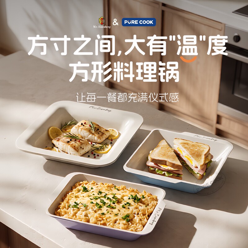 Korean Mv Co-Branded Food-Grade Square Plate, Steaming Plate, Baking Plate, Suitable for Induction Cooker, Open Flame, and Oven Use, Household Baking Tray Korean Mv Co-Branded Food-Grade Square Plate, Steaming Plate, Baking Plate, Suitable for Induction Cooker, Open Flame, and Oven Use, Household Baking Tray