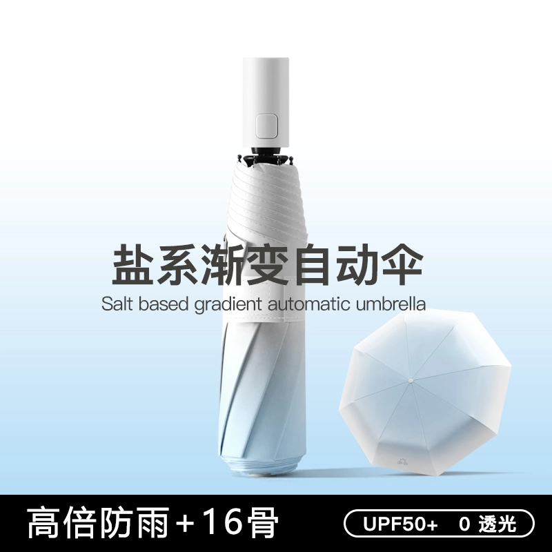 High-Quality 16-Rib Gradient Umbrella for Male and Female Students, Suitable for Both Sunny and Rainy Weather, Compact, Uv Protection, Fresh and Foldable High-Quality 16-Rib Gradient Umbrella for Male and Female Students, Suitable for Both Sunny and Rainy Weather, Compact, Uv Protection, Fresh and Foldable