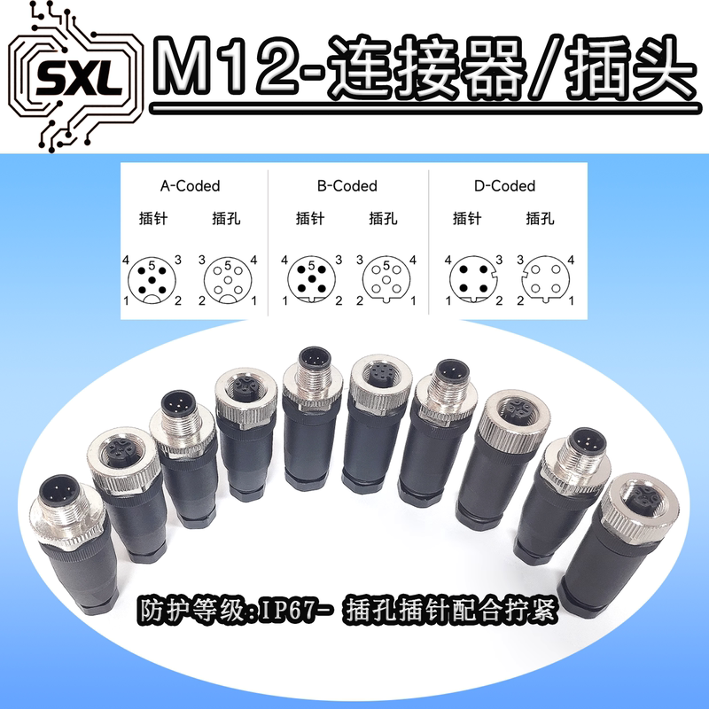 912701 Connector M12 Plug On-Site Wiring Xingweilian Spot Same Day Delivery Signal Line Connector Svl Terminal