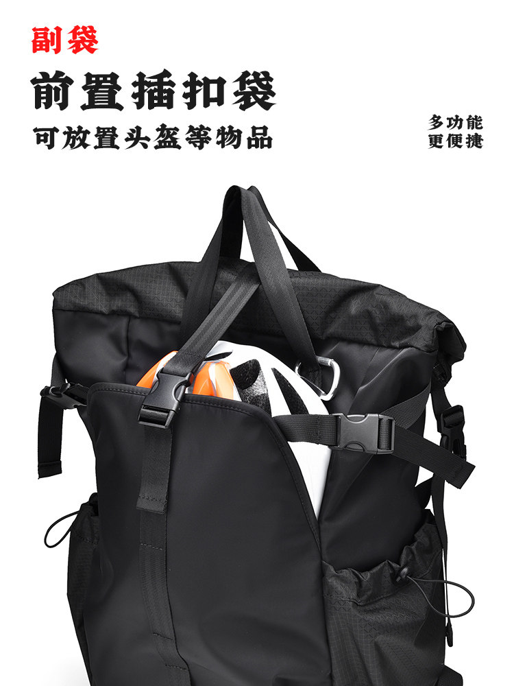 Outdoor Backpack for Men and Women, Large Capacity, Lightweight Travel Backpack, College Student Commuter Computer Bag, Sports and Leisure, Simple