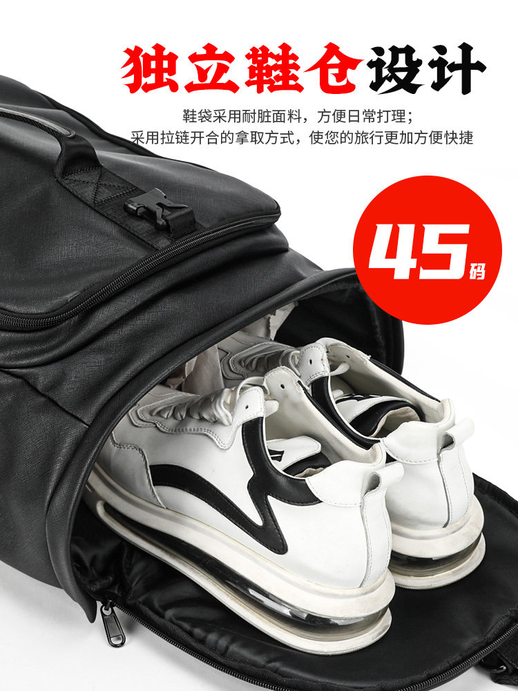 New Style Backpack for Men, Large Capacity Travel Backpack, Trendy Cylindrical Multi-Functional Crossbody Bag, Boarding Luggage Bag for Women