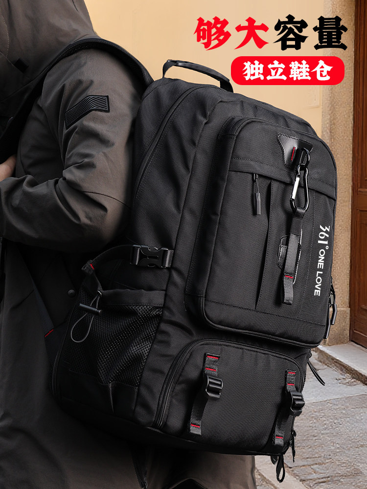 Travel Backpack, Men's Backpack, Large-Capacity Luggage Bag, Outdoor Mountaineering Business Trip, Sturdy Computer Bag, Women's School Bag