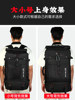 Backpack Men's Backpack 2025 New Large-Capacity Travel Multi-Functional Waterproof Mountaineering Bag Cross-Body Outdoor Luggage Bag