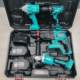 Bulter lithium battery brushless charging electric hammer impact drill angle grinder electric drill wrench four-piece tool set