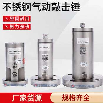 Stainless Steel Pneumatic Percussion Hammer Sk-Ah-Zc-Sx-30/40/60/80 Copper-Free Zinc Air Hammer for Impact Cutting