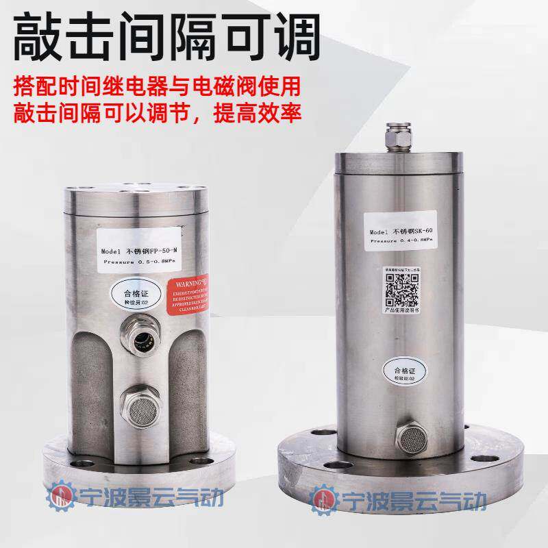 Stainless Steel Pneumatic Percussion Hammer Sk-Ah-Zc-Sx-30/40/60/80 Copper-Free Zinc Air Hammer for Impact Cutting