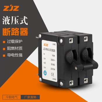 Jinzhao Technology Jz-Mn5-30/2620 Hydraulic Circuit Breaker Switch Small Circuit Breaker for Equipment