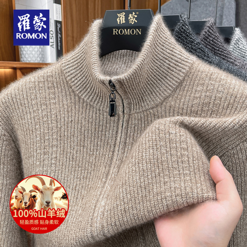 Romon 100% Pure Cashmere Sweater Cardigan for Men, Autumn and Winter Thickened Warm Full-Zip Stand Collar Cashmere Sweater Jacket Romon 100% Pure Cashmere Sweater Cardigan for Men, Autumn and Winter Thickened Warm Full-Zip Stand Collar Cashmere Sweater Jacket