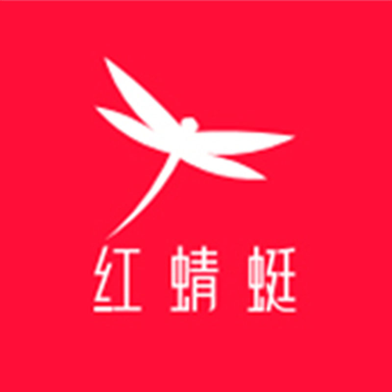 红蜻蜓轻初内衣店