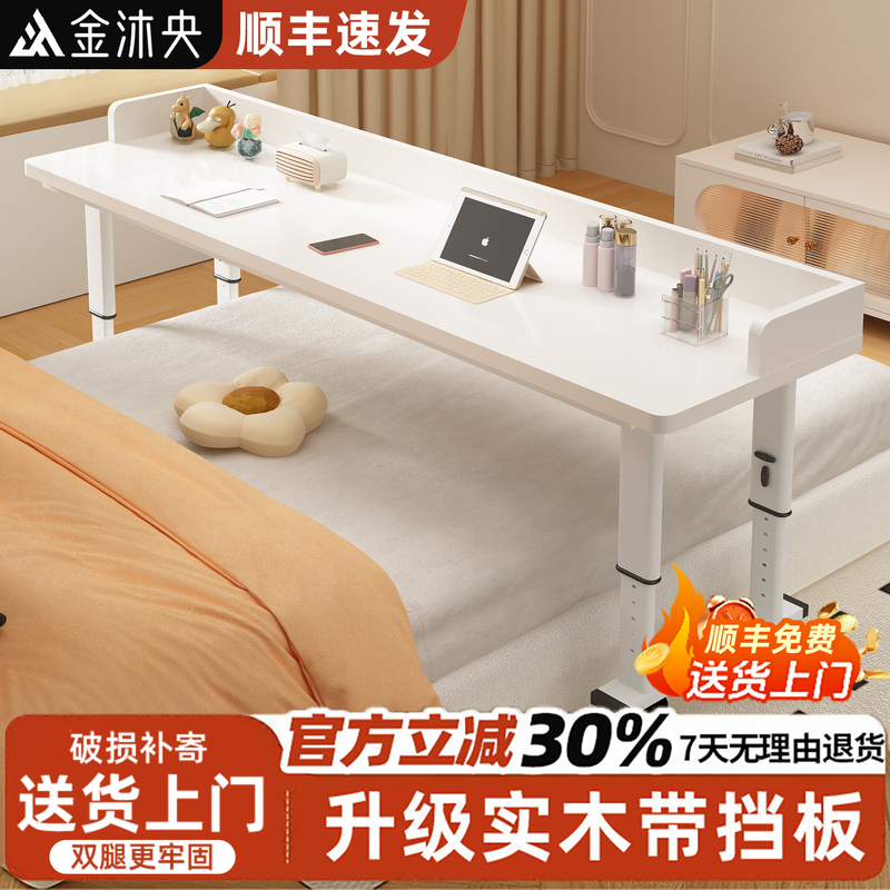 Bedside Table with Movable Adjustable Seat, Bed Computer Desk, Lazy Study Desk, Home Desk, Wall-Mounted Cross-Bed Table