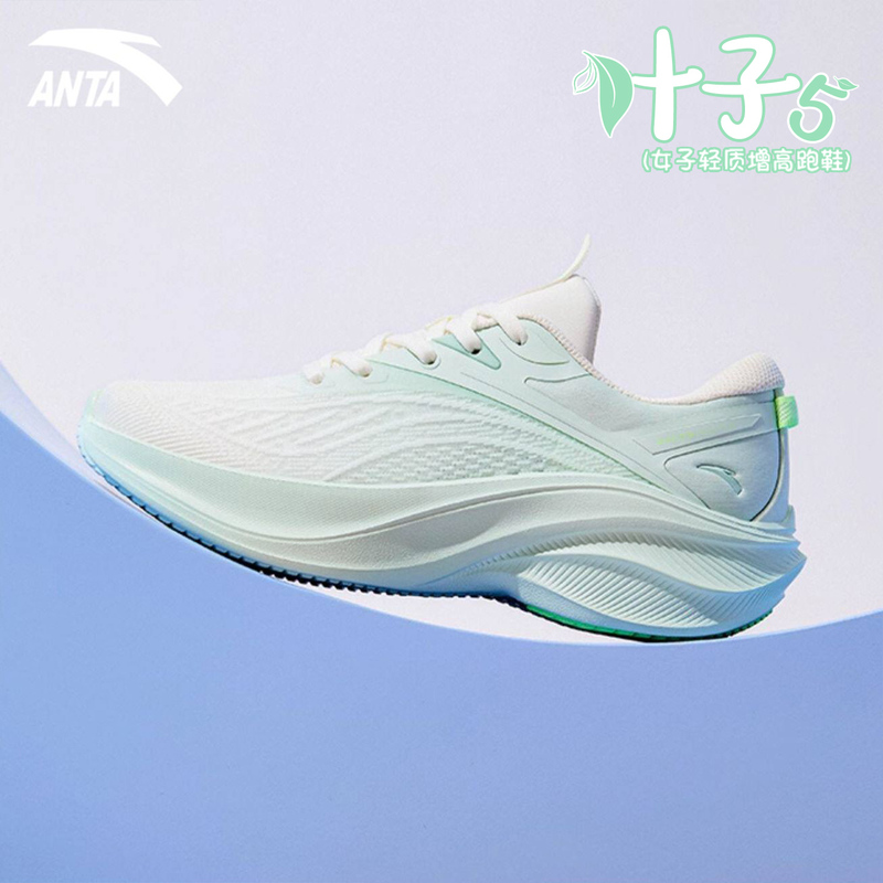 Anta Leaf 5 Women's Running Shoes, Women's Sports Shoes, 2026 New Model, Genuine Women's Shoes