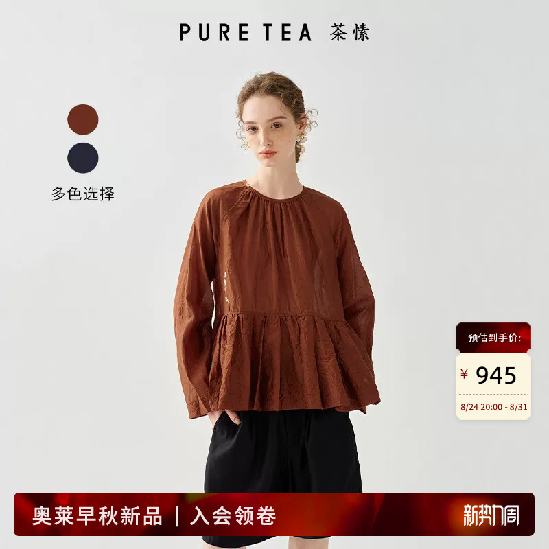 【Tea Su Outlet】Puretea French-Style Round-Neck Voluminous Silk Cotton Embroidered Women's Top, New Autumn Collection