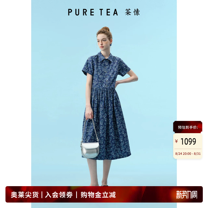 【Tea Sutra Outlet】Puretea Blue Floral Print Poplin Cotton Shirt Collar Dress for Women, High Waist, Pleated, Summer
