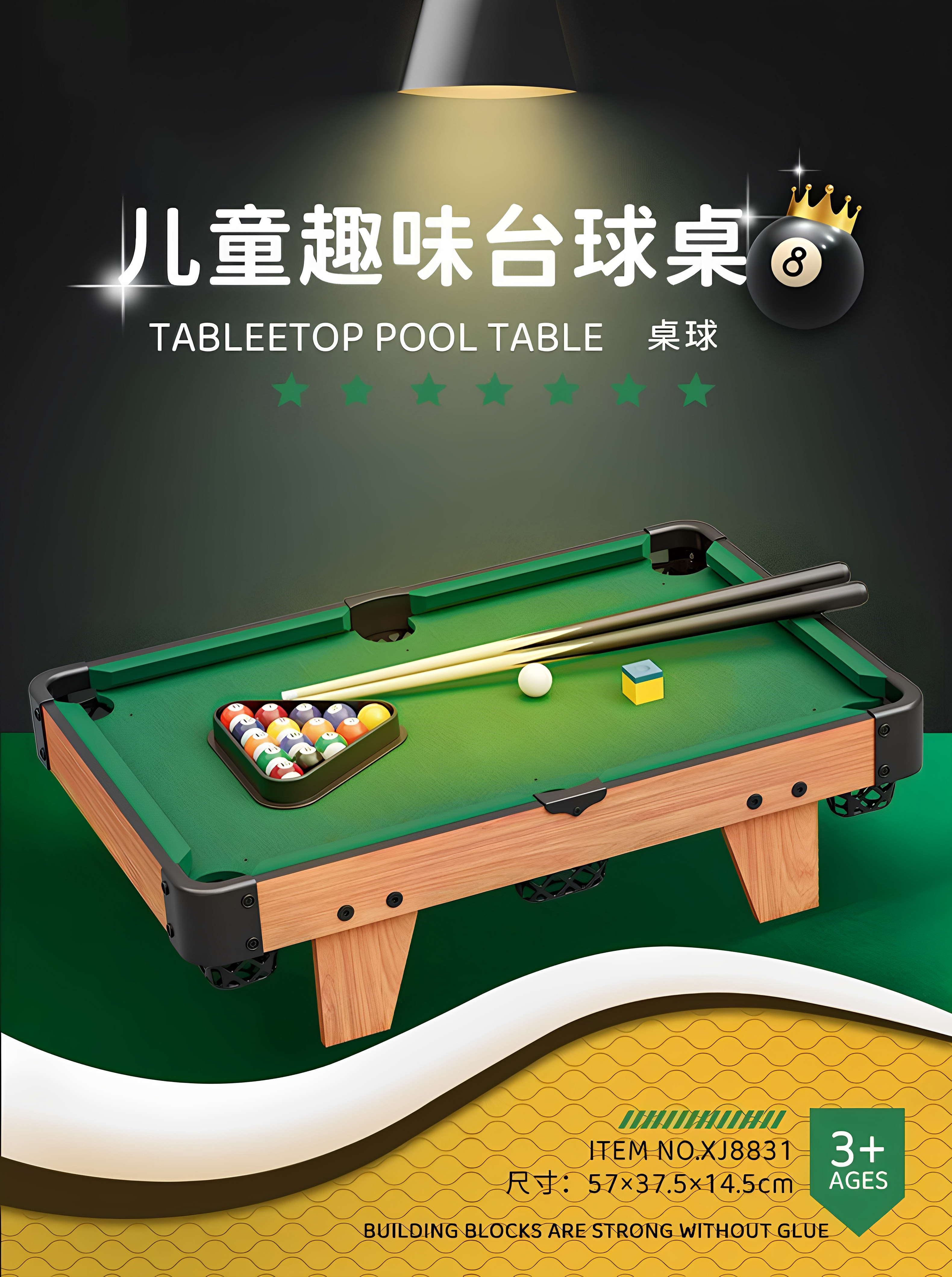 Бильярдный стол 儿童可折叠式台球桌大号家用迷你桌球台小型室内家庭成人男孩玩具