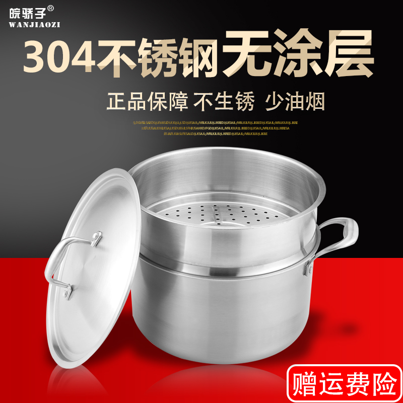 Wanjiaozi Soup Pot, Porridge Pot, Thickened Soup Pot, Suitable for Induction Cooker and Gas Stove