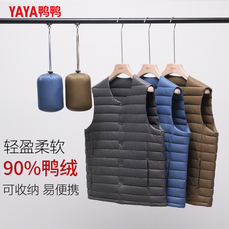 Duck Duck's New Lightweight down Vest for Men, Round-Neck Vest, Portable Winter Outerwear, Super Warm for Inner Wear Duck Duck's New Lightweight down Vest for Men, Round-Neck Vest, Portable Winter Outerwear, Super Warm for Inner Wear
