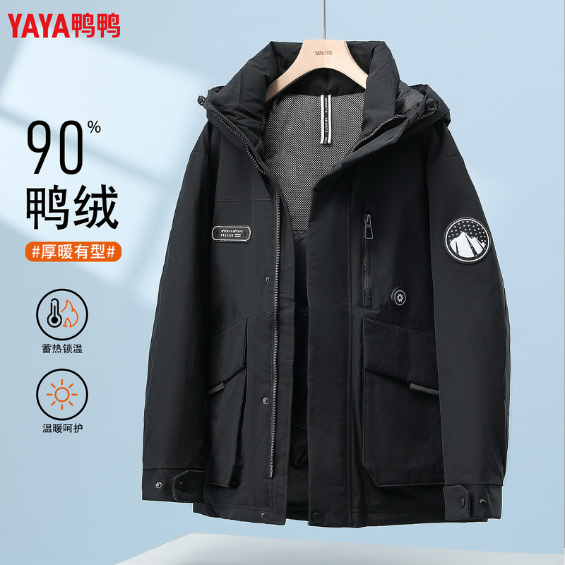 Wang Yibo Style Duck down Jacket for Men, Short Winter Couple's Style, Thickened and Warm Workwear Duck down Coat for Men and Women Wang Yibo Style Duck down Jacket for Men, Short Winter Couple's Style, Thickened and Warm Workwear Duck down Coat for Men and Women