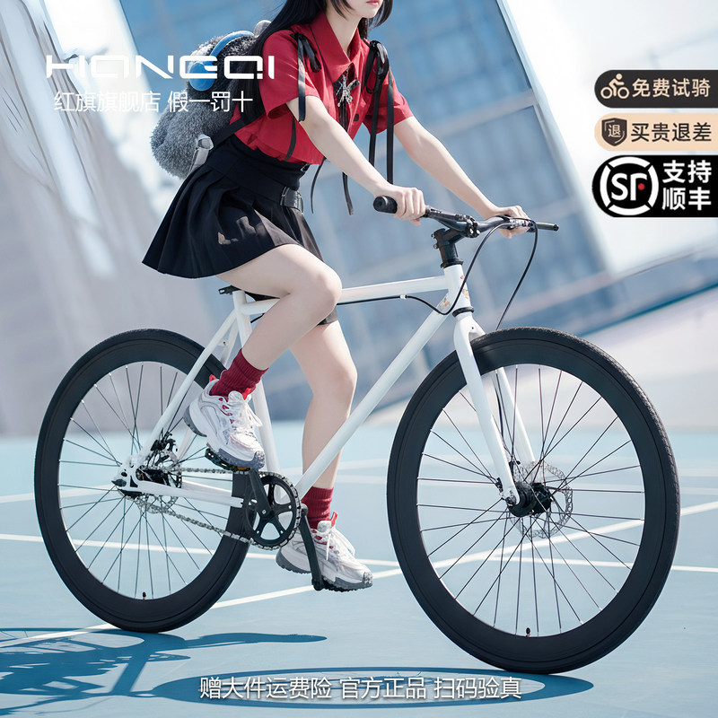 Dahon Single-Speed Road Bike, Unisex, Off-Road, Lightweight Racing Bike, Dual Disc Brakes, High Carbon Steel Bike Dahon Single-Speed Road Bike, Unisex, Off-Road, Lightweight Racing Bike, Dual Disc Brakes, High Carbon Steel Bike