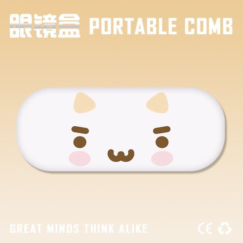 Doro Cat Glasses Case, Cute White Rilakkuma Glasses Storage Box, High-End Feel, for Nearsighted Teenagers Doro Cat Glasses Case, Cute White Rilakkuma Glasses Storage Box, High-End Feel, for Nearsighted Teenagers