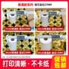 Cashier special paper 57x50*80x60x80mm58 full box Xianhe 55 printing paper cash register high-end hot Zhengzhi