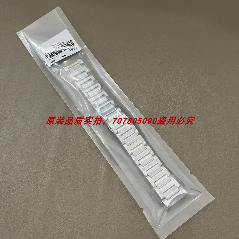 Suitable for Piaget Polo Watch Strap, Steel Strap, Goa41002 Goa41003 Stainless Steel Bracelet, 21mm