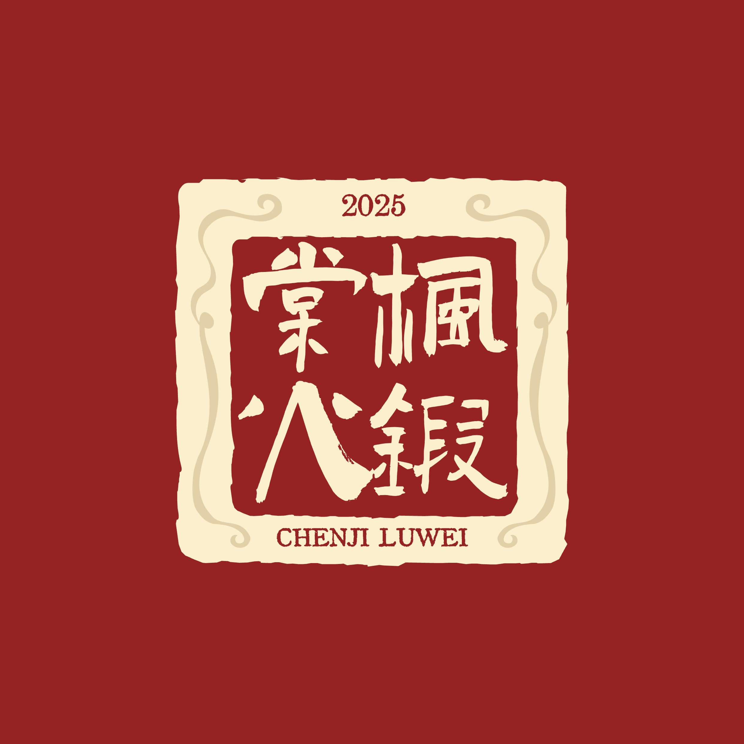 棠枫火煅的LOGO