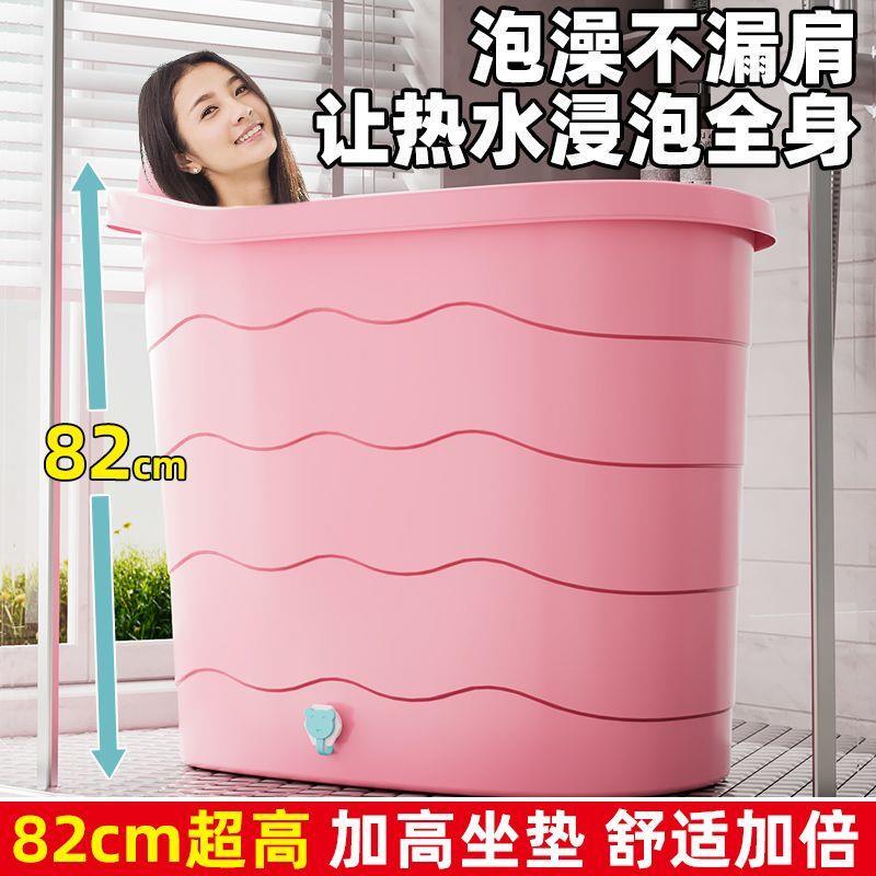 Extra-Thick Adult Bath Tub, Children's Bath Tub, Ultra-Thick No-Installation Bathtub, Clearance Sale, Household Small-Sized Full-Body Bath Basin