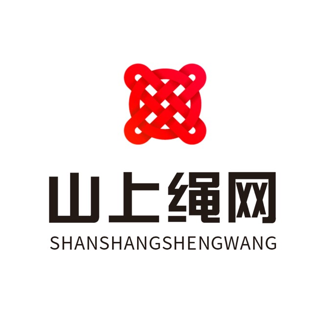山上绳网带