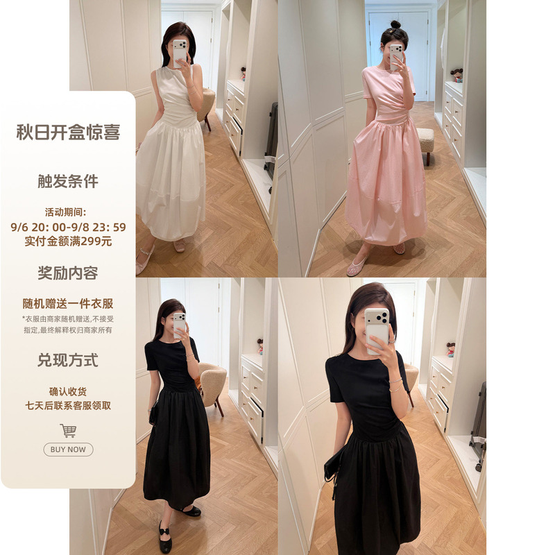 Multimath Little Ding Baoli/ Little Black Dress/ Slim-Fitting Design with Waist-Cinching Long Short-Sleeved Dress for Women