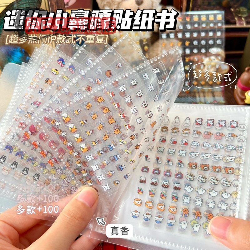 Popular Mini Small Nose Transparent Sticker Hand Account DIY Decorative Sticker Waterproof Cute Kidsren's Small Pattern Star Nail Sticker Mini Ancient Small Card Sticker with Storage Book Abstract Decoration Popular Mini Small Nose Transparent Sticker Hand Account DIY Decorative Sticker Waterproof Cute Kidsren's Small Pattern Star Nail Sticker Mini Ancient Small Card Sticker with Storage Book Abstract Decoration