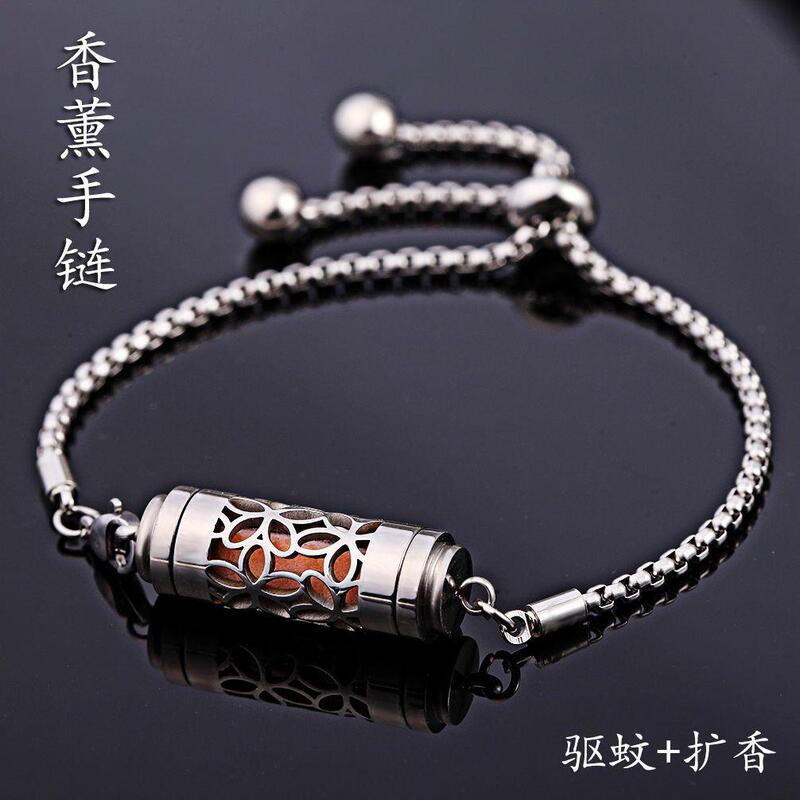 Aromatherapy Essential Oil Bracelet Mosquito Repellent for Men and Women Perfume Diffuser Anti-Mosquito Bracelet Couple Summer Titanium Steel Punk Bracelet Bracelet